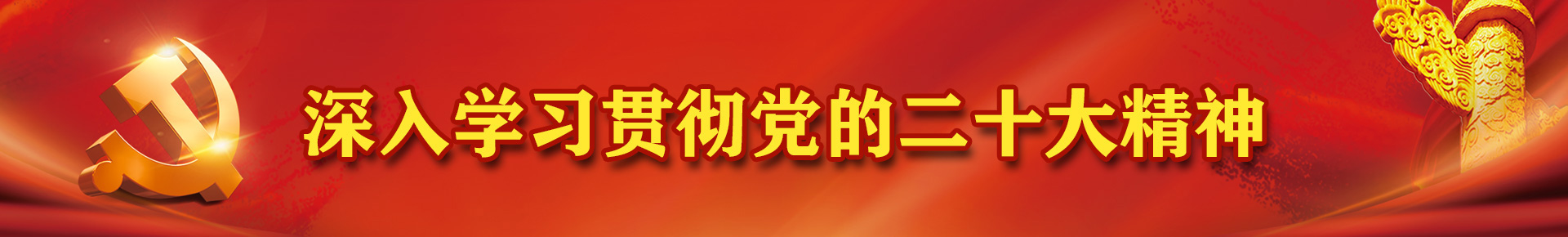 福建省长乐职业中专学校